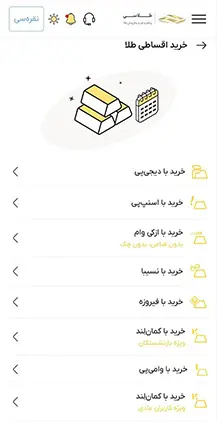 خرید قسطی طلاسی