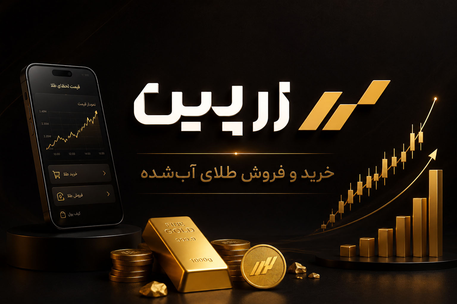 بررسی زرپین | امکانات، امنیت، خرید و فروش و مزایای ZarPin
