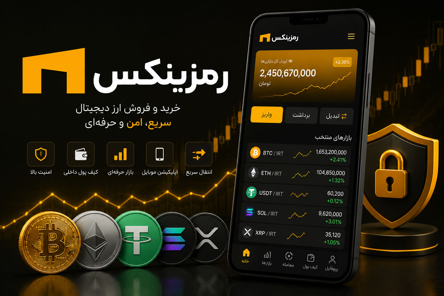 معرفی صرافی رمزینکس | بررسی کامل امکانات، کارمزد، امنیت، مزایا و معایب